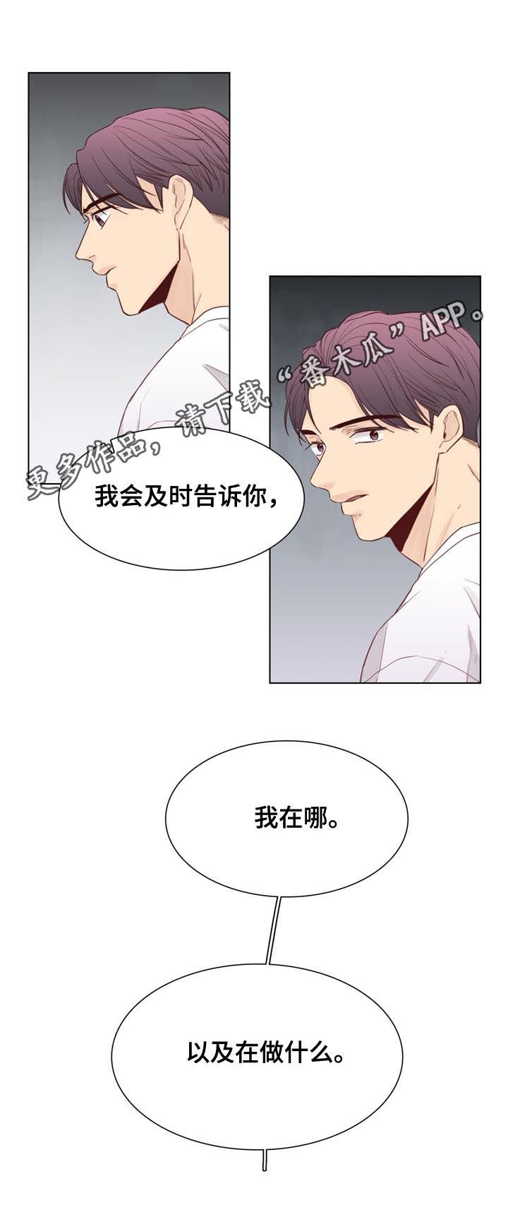 第52章：【第二季】请客0