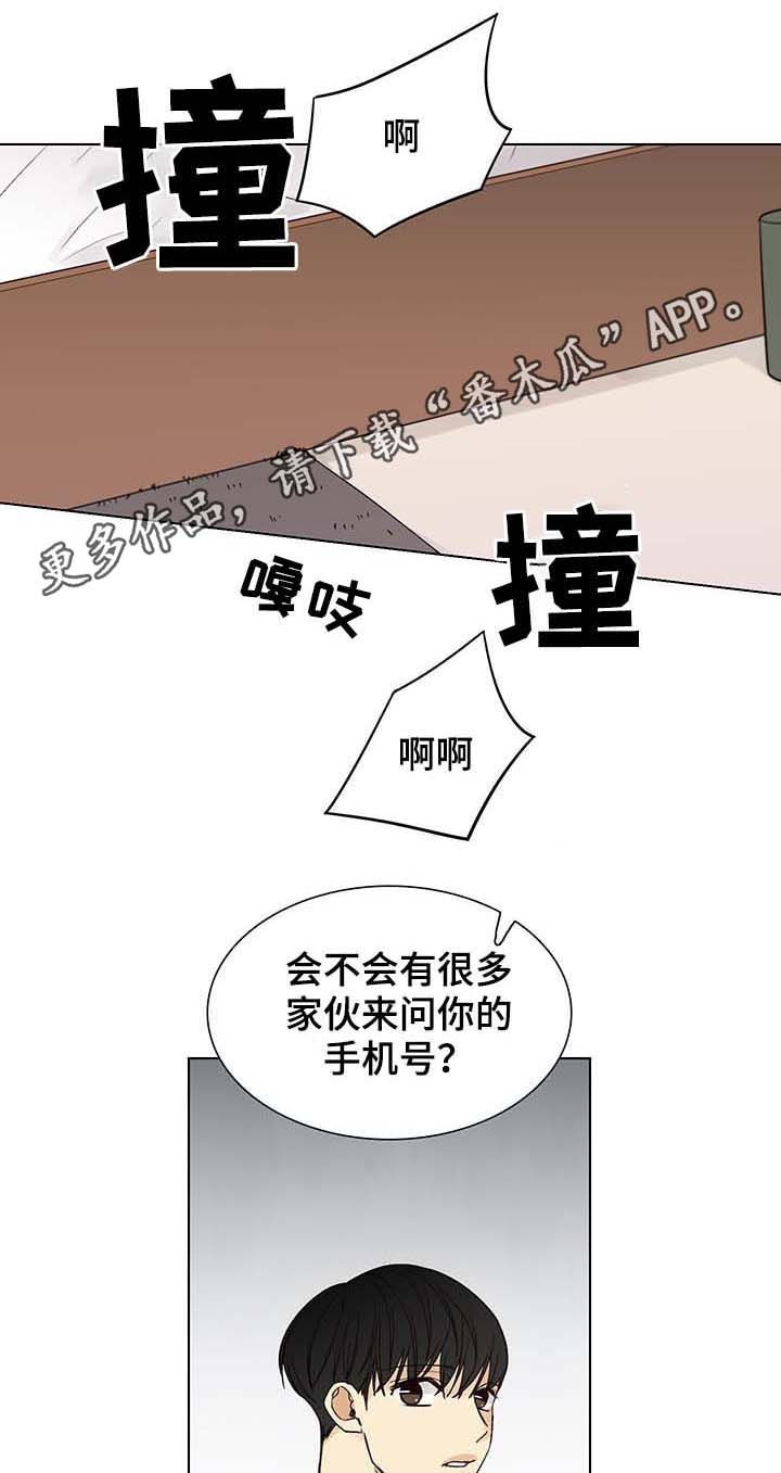 第98章：后记：丢掉（完结）0