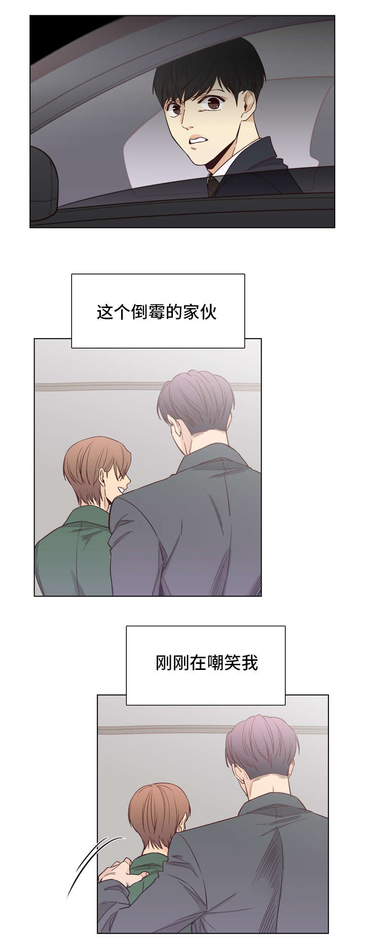 第13章：惊讶0