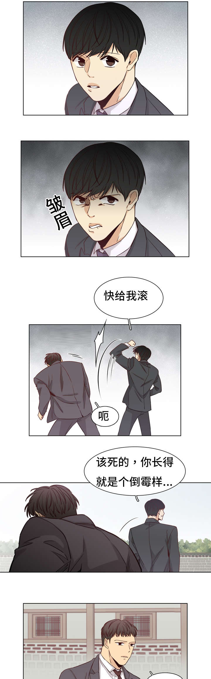 第8章：名片4