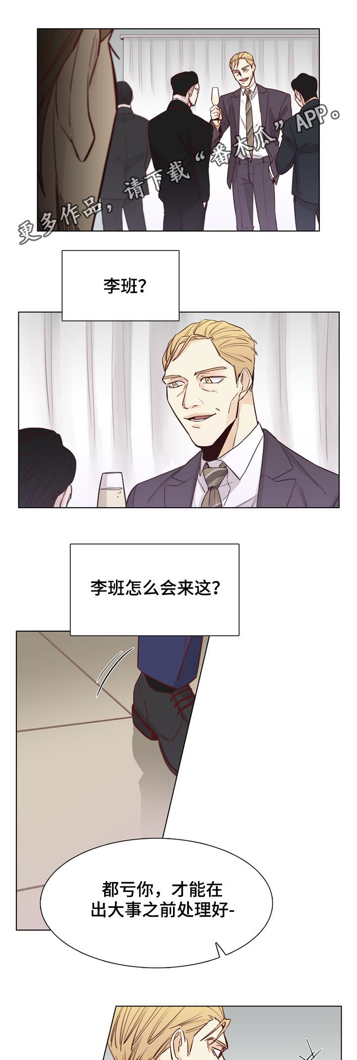 第54章：【第二季】饶命0