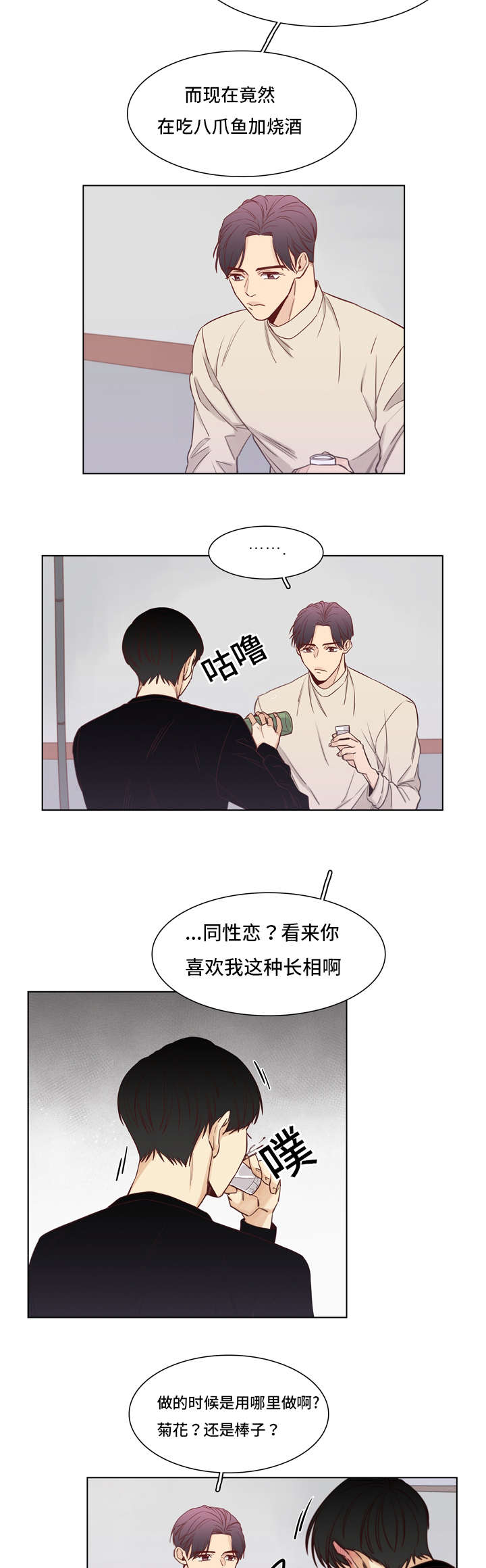 第13章：惊讶11
