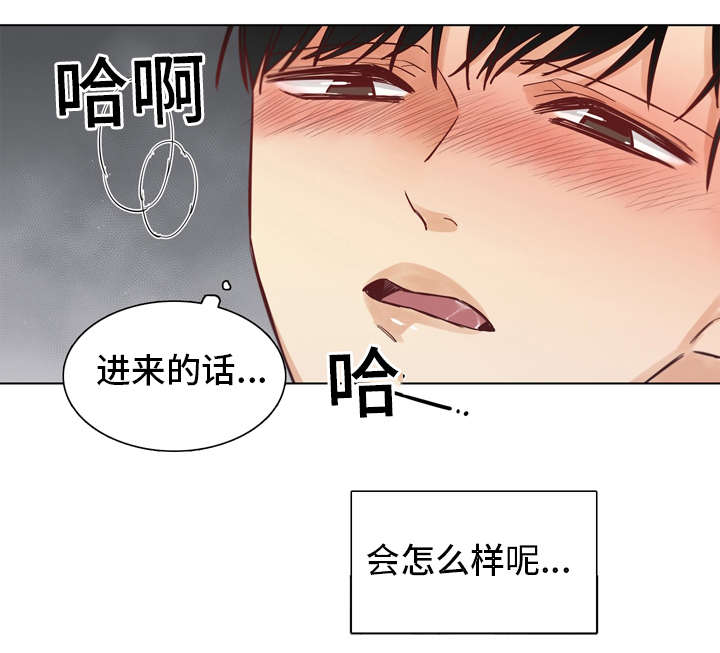 第20章：遇见6
