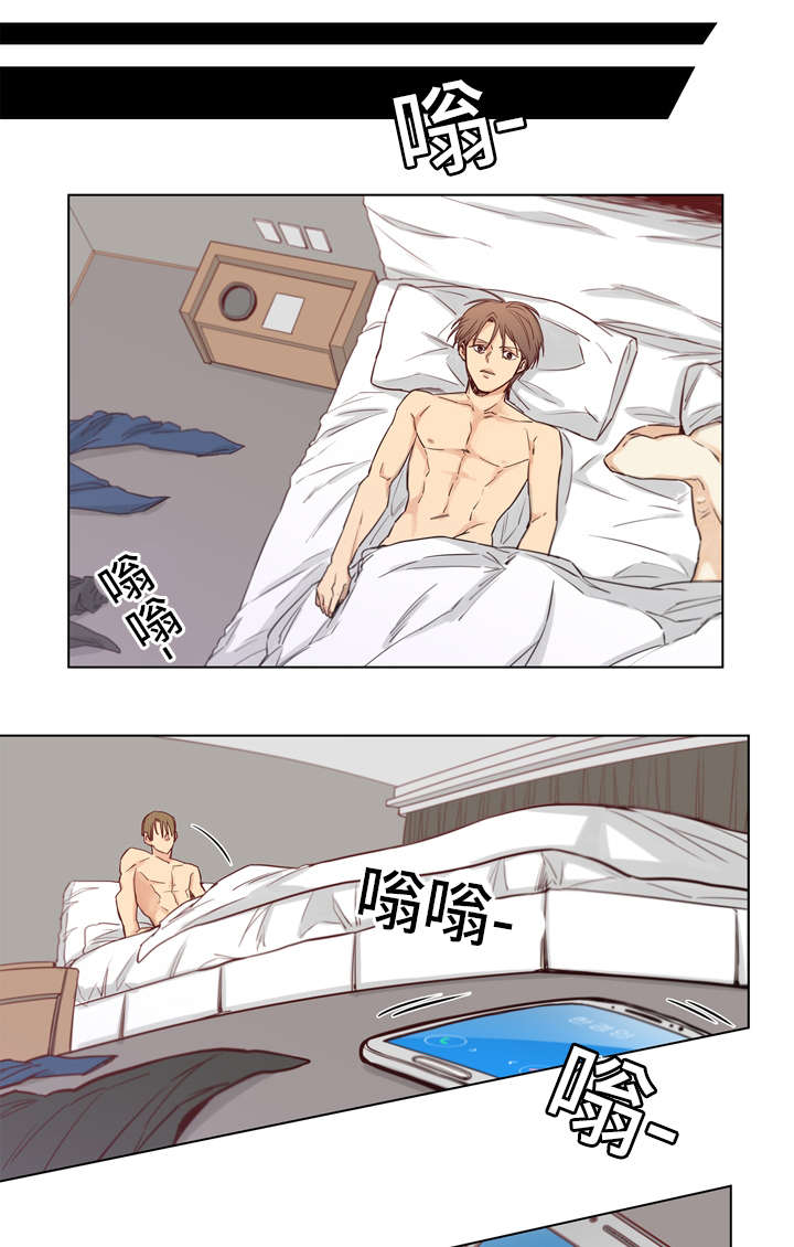 第5章：初见0