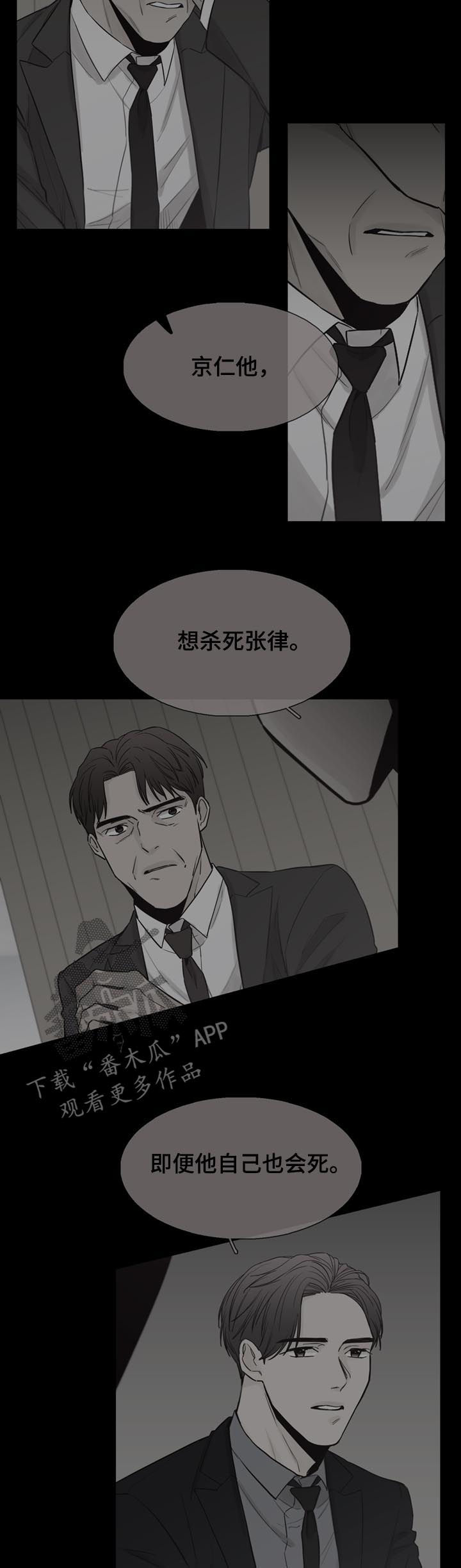 第65章：【第二季】机会8
