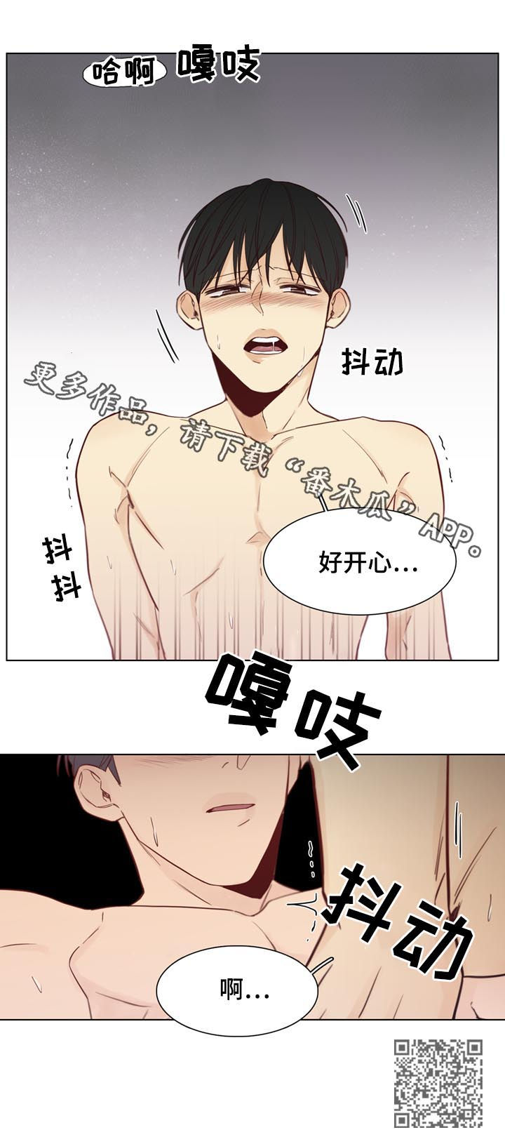 第50章：【第二季】规则9