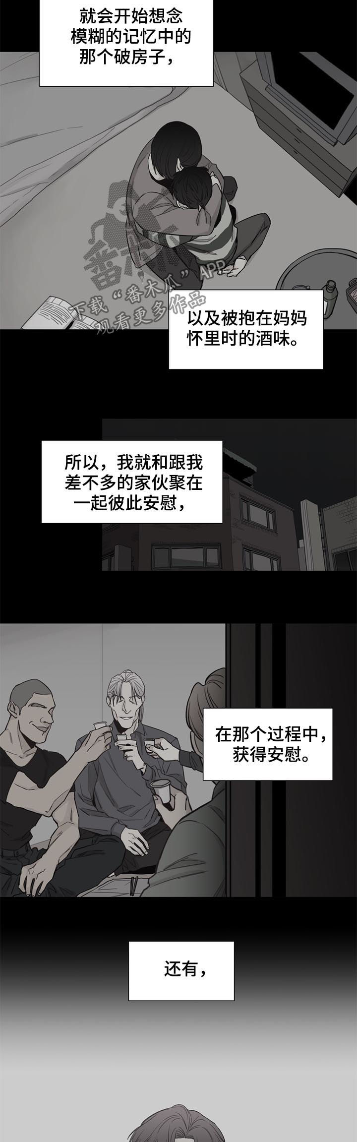 第42章：【第二季】病房5