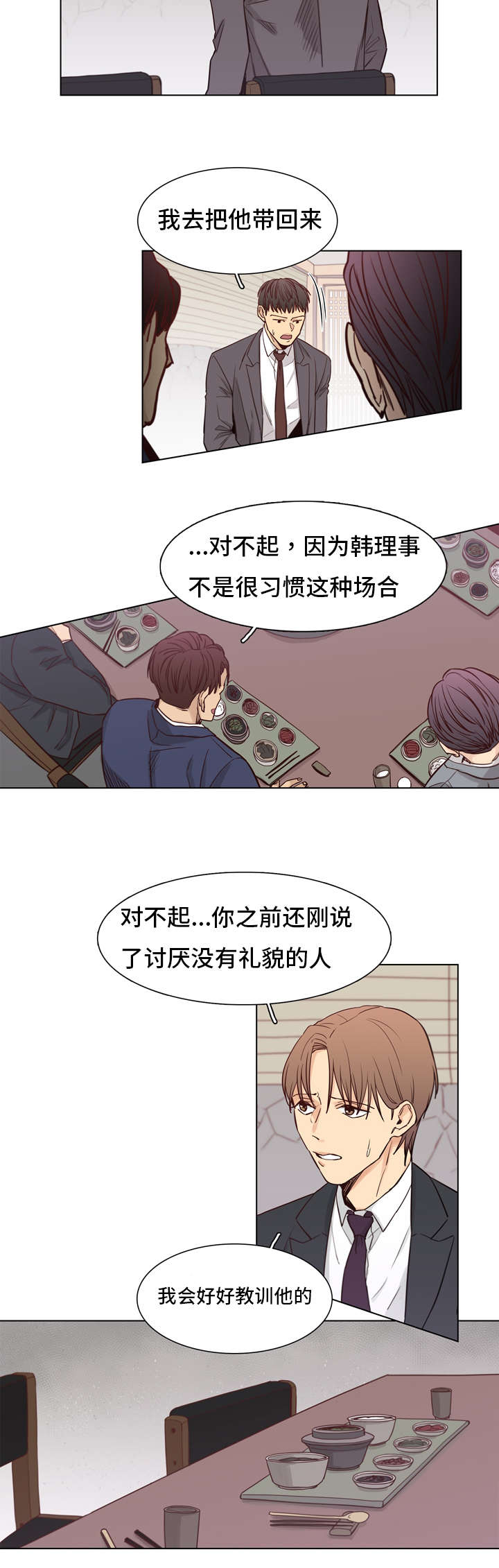 第7章：有意思8