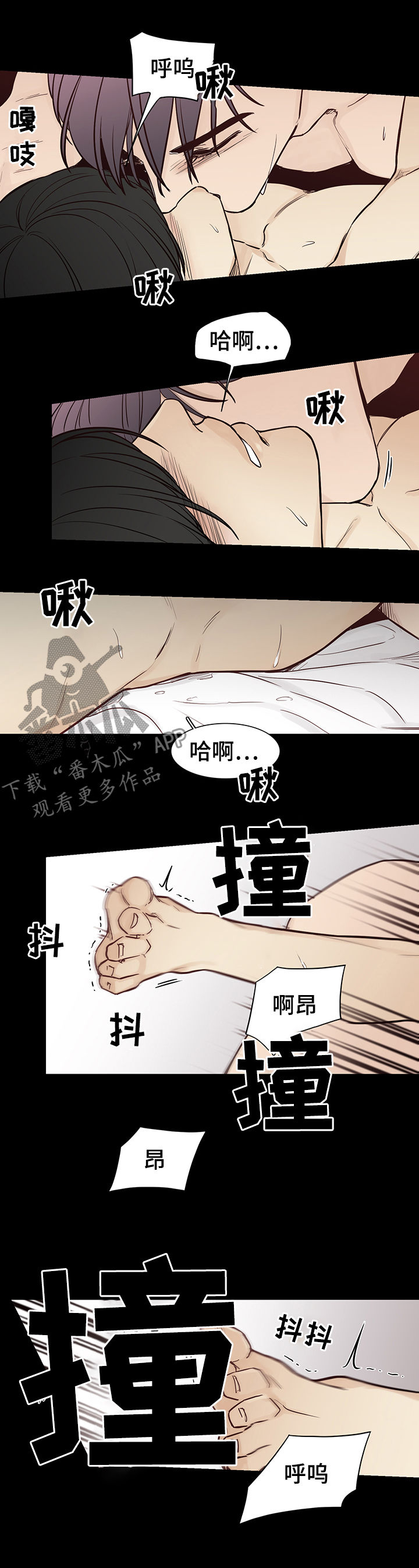 第74章：【第三季】梦一场3