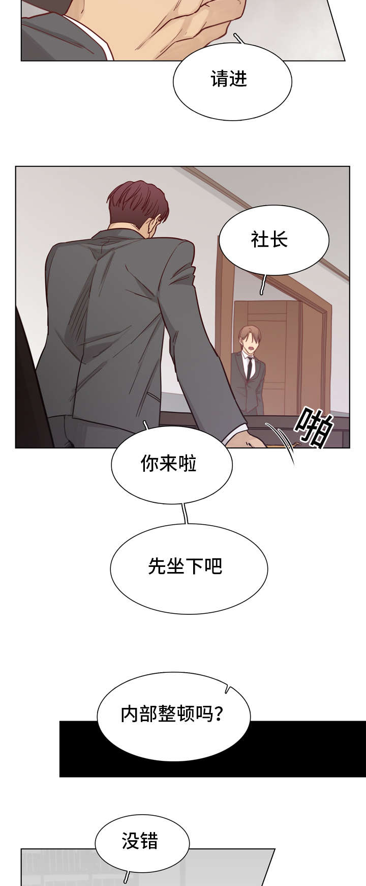 第31章：做饭1