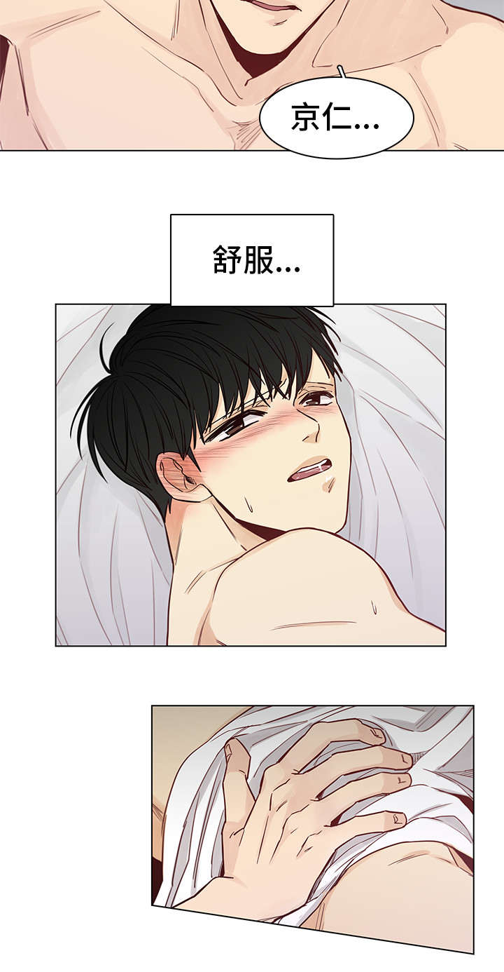 第25章：隐忍14