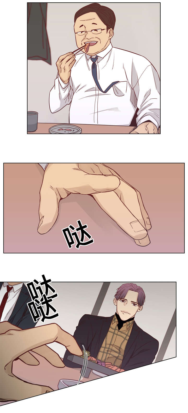 第16章：纸杯7