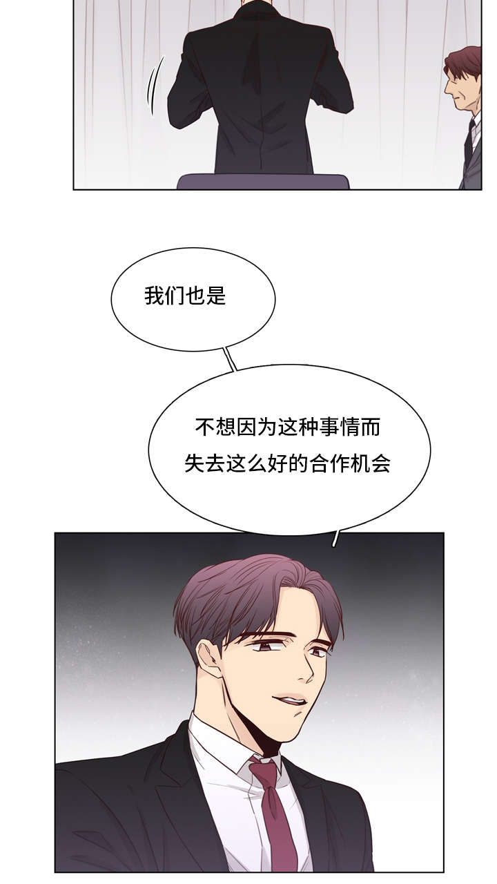 第28章：喜欢11