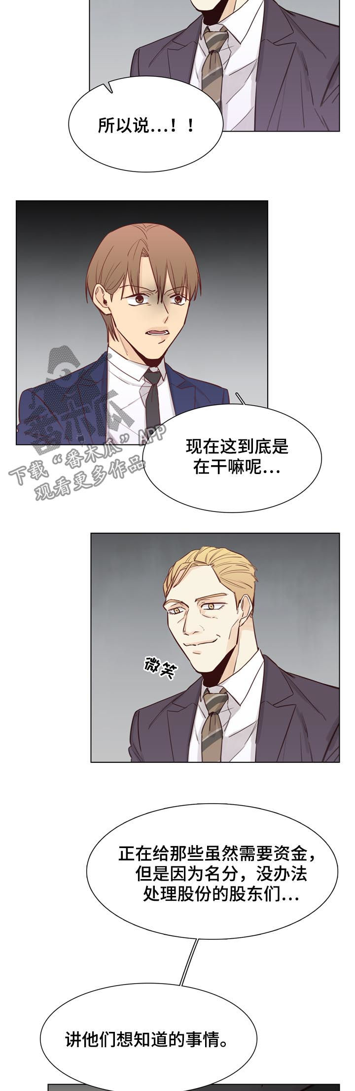 第55章：【第二季】视频1