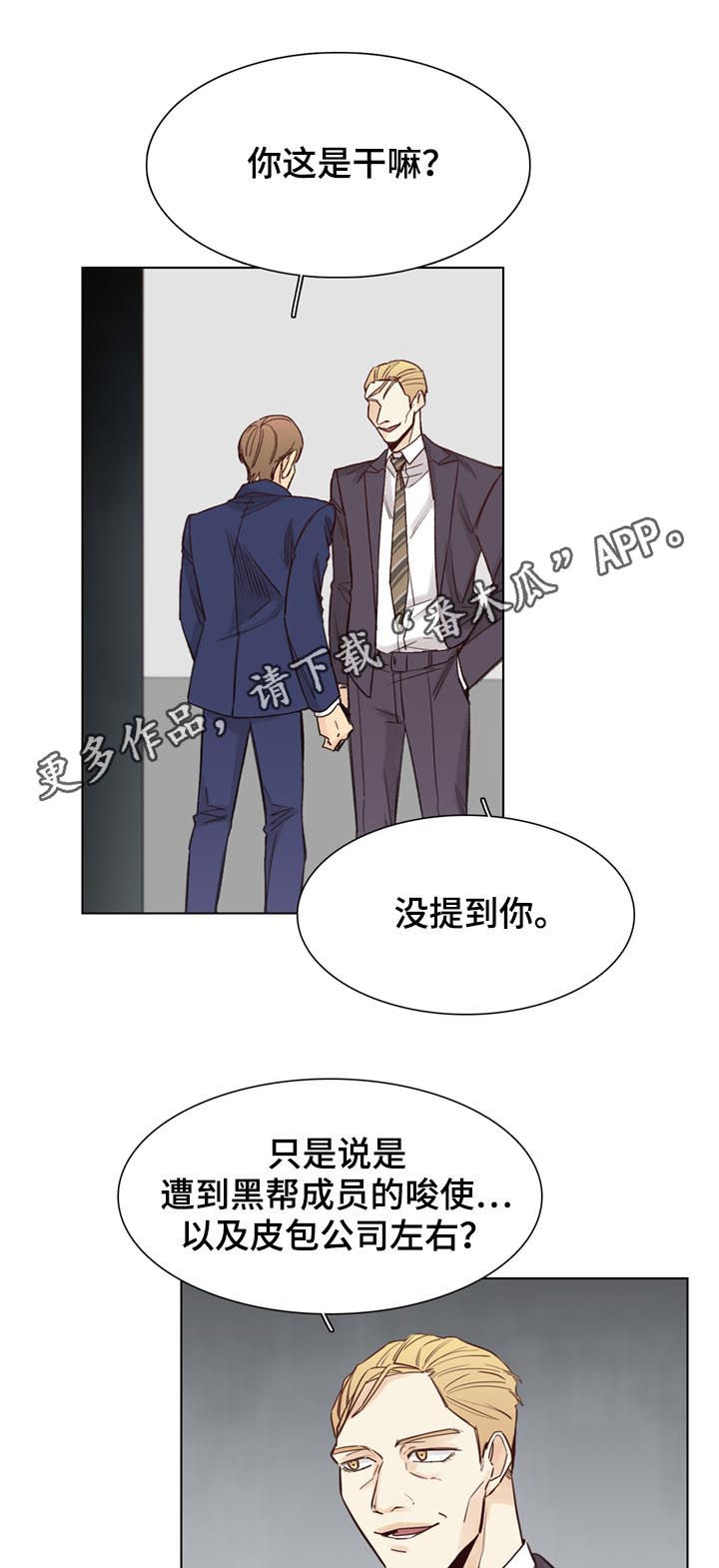 第55章：【第二季】视频0