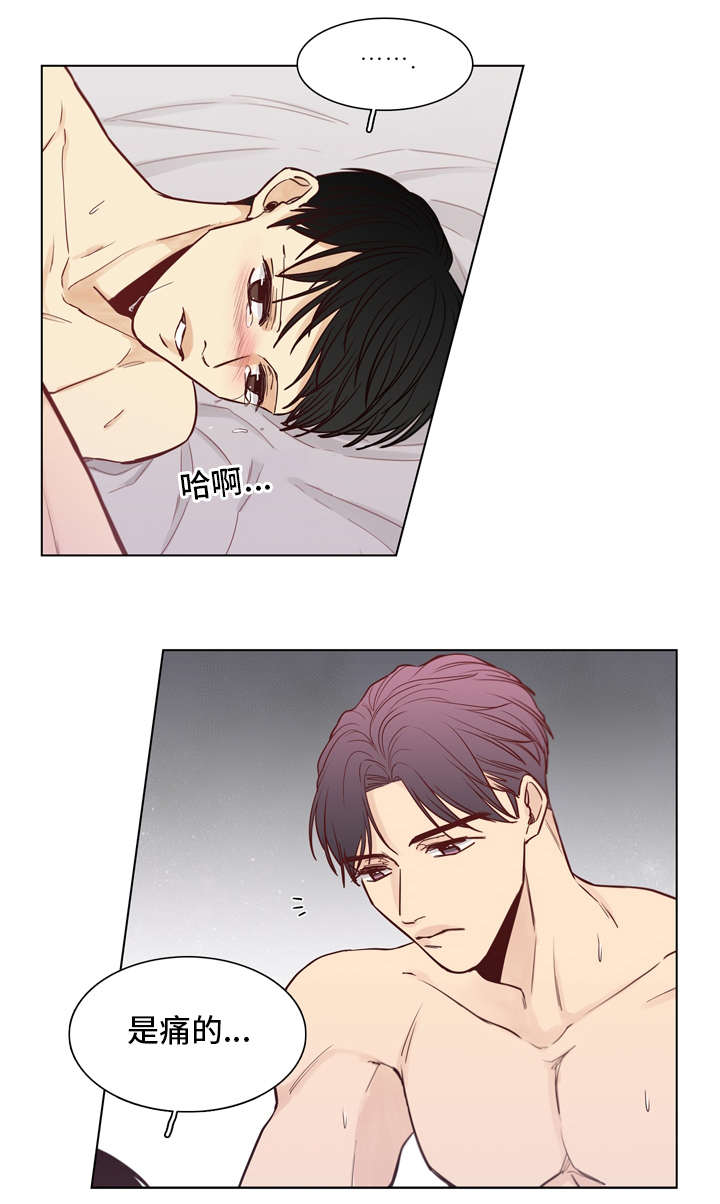 第32章：耐心8