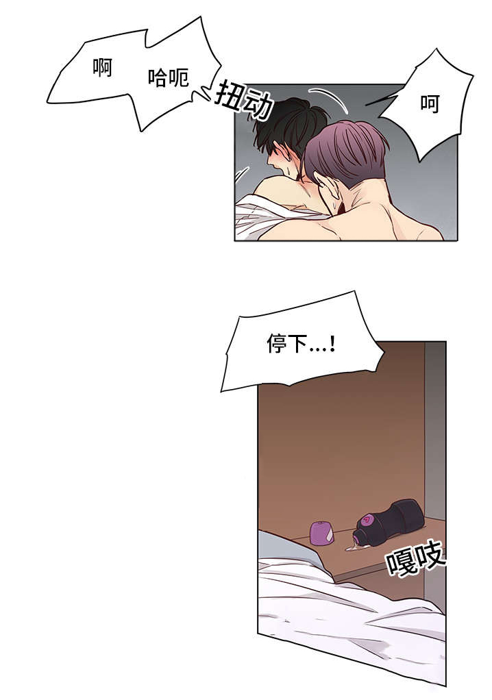 第25章：隐忍0