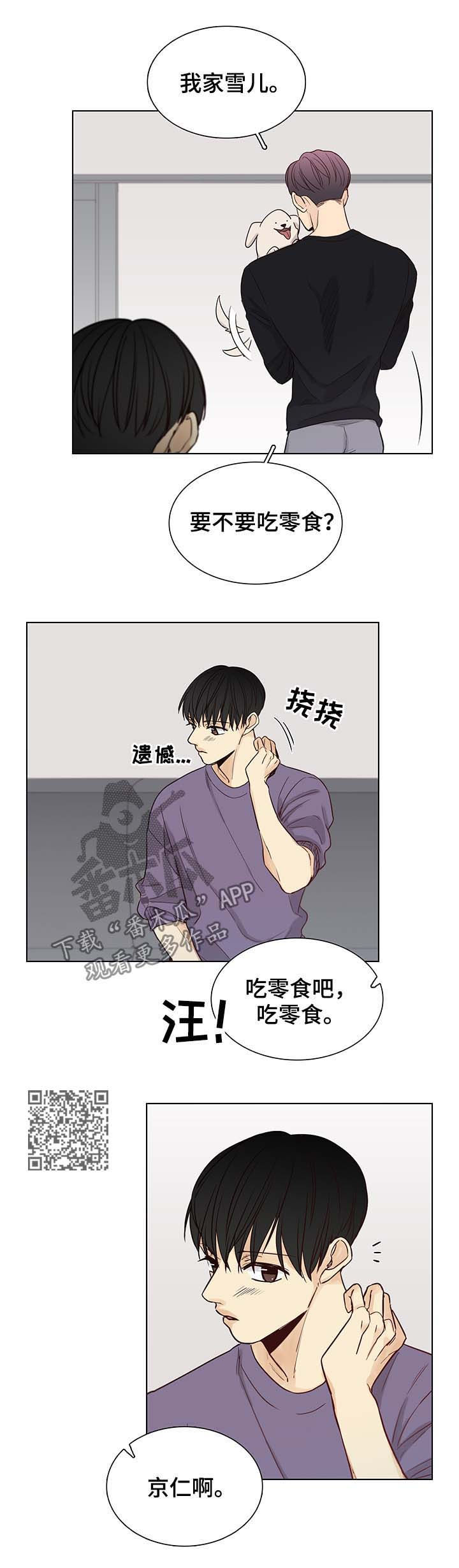 第97章：后记：出身之谜5