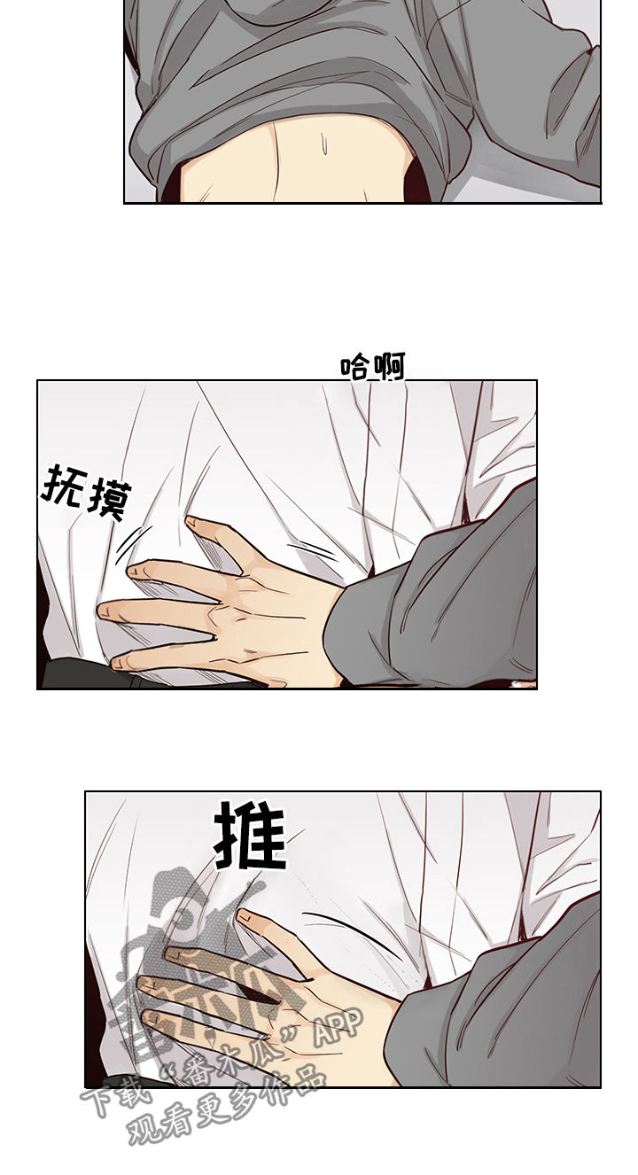第85章：【第三季】要不要一起3