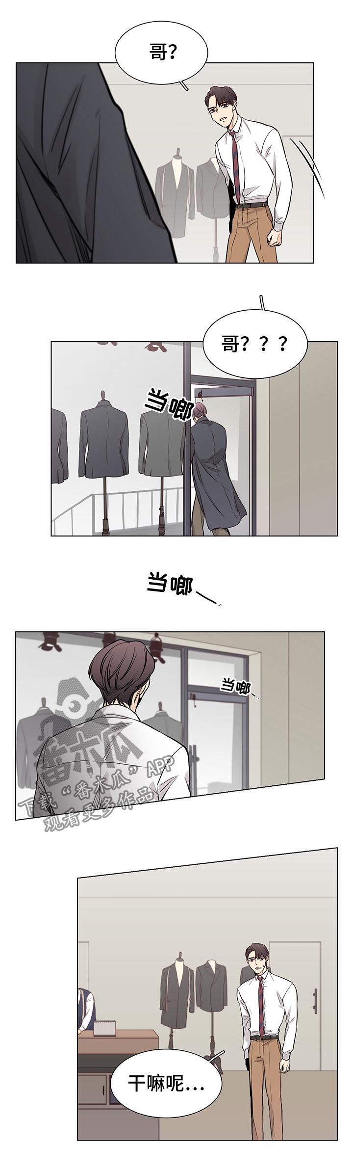 第74章：【第三季】梦一场1