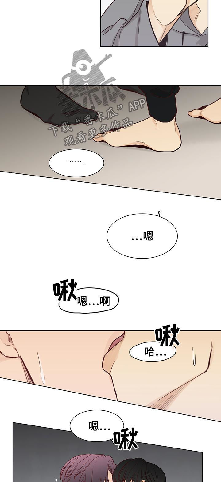 第83章：【第三季】可以亲你吗7