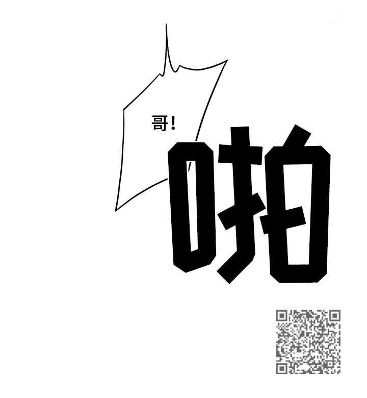 第76章：【第三季】危险9
