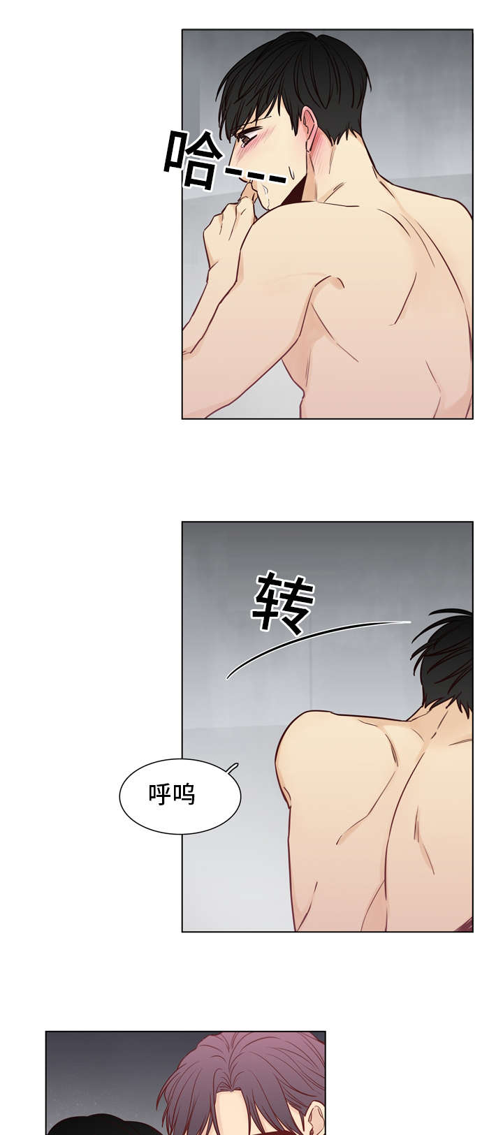 第33章：我们4