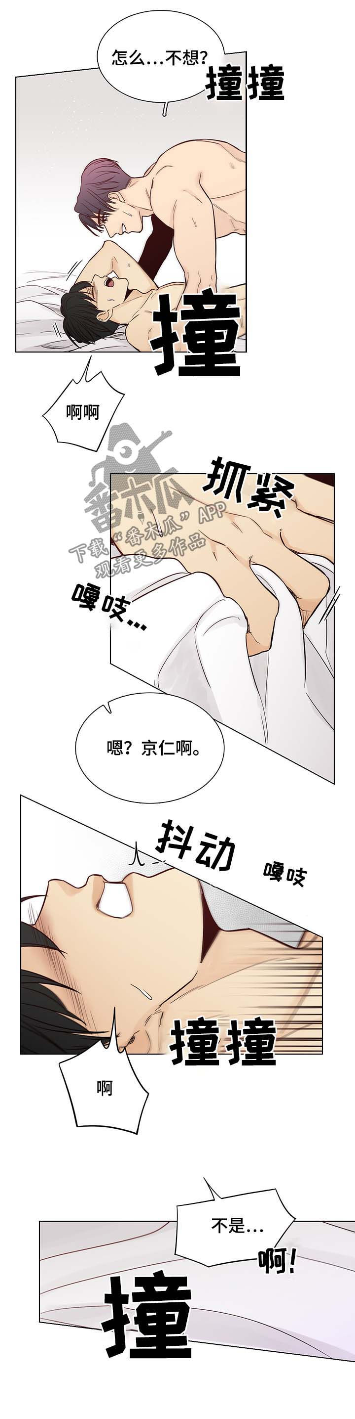 第97章：后记：出身之谜10