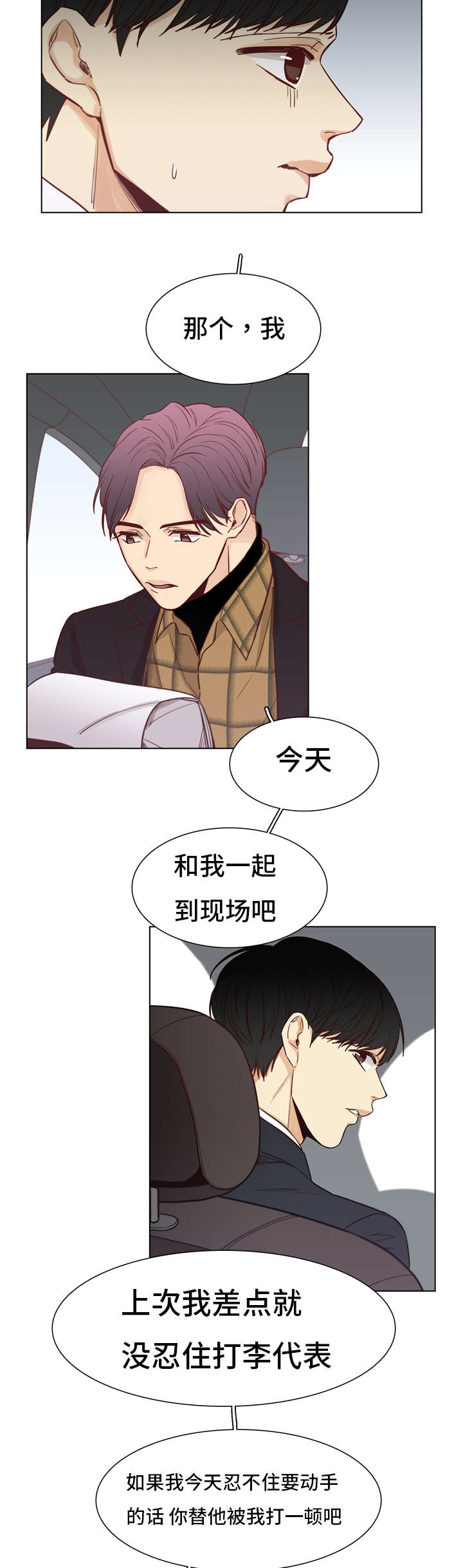 第16章：纸杯2