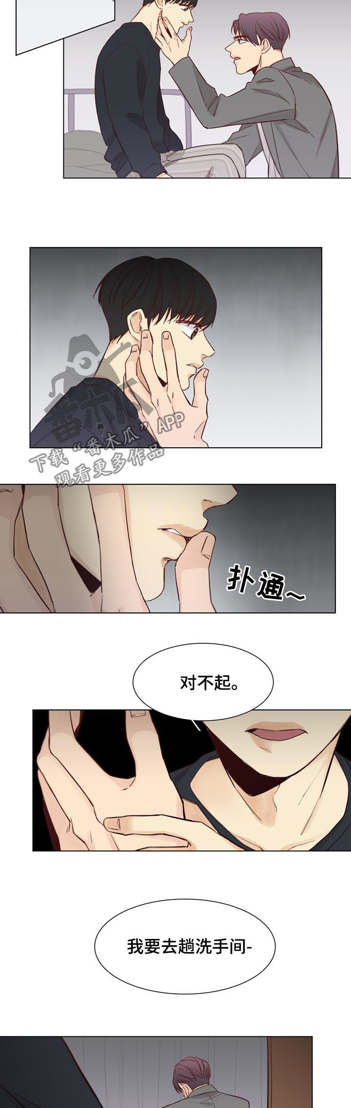 第48章：【第二季】传闻1