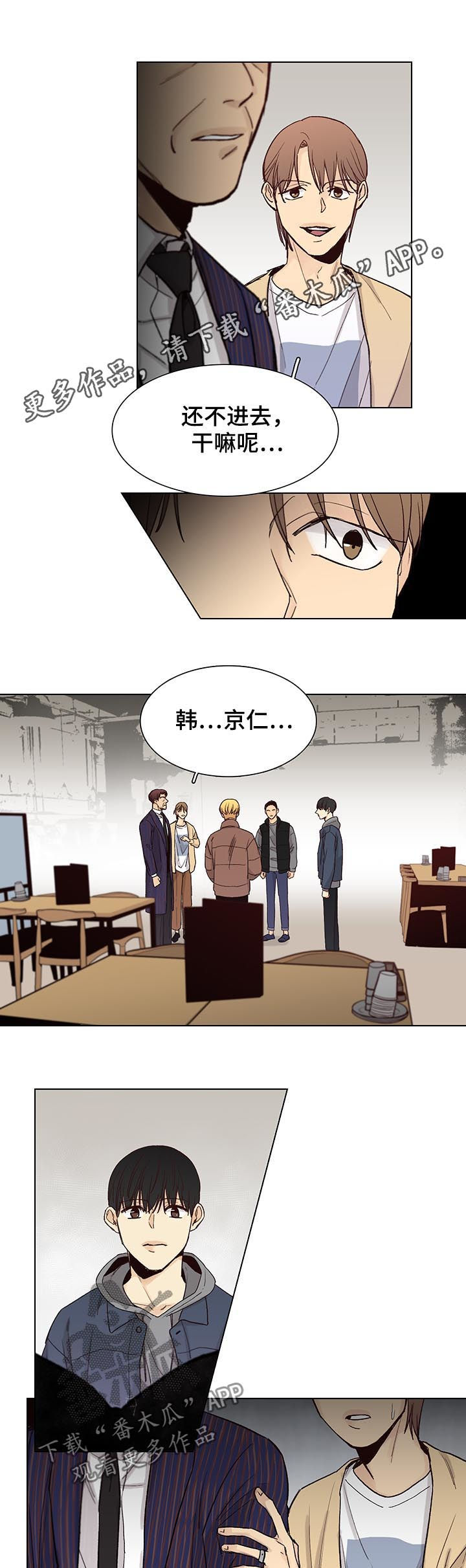 第80章：【第三季】找到了0