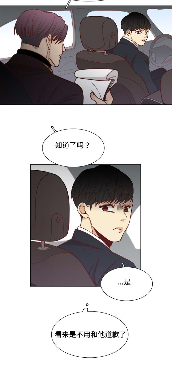 第16章：纸杯3