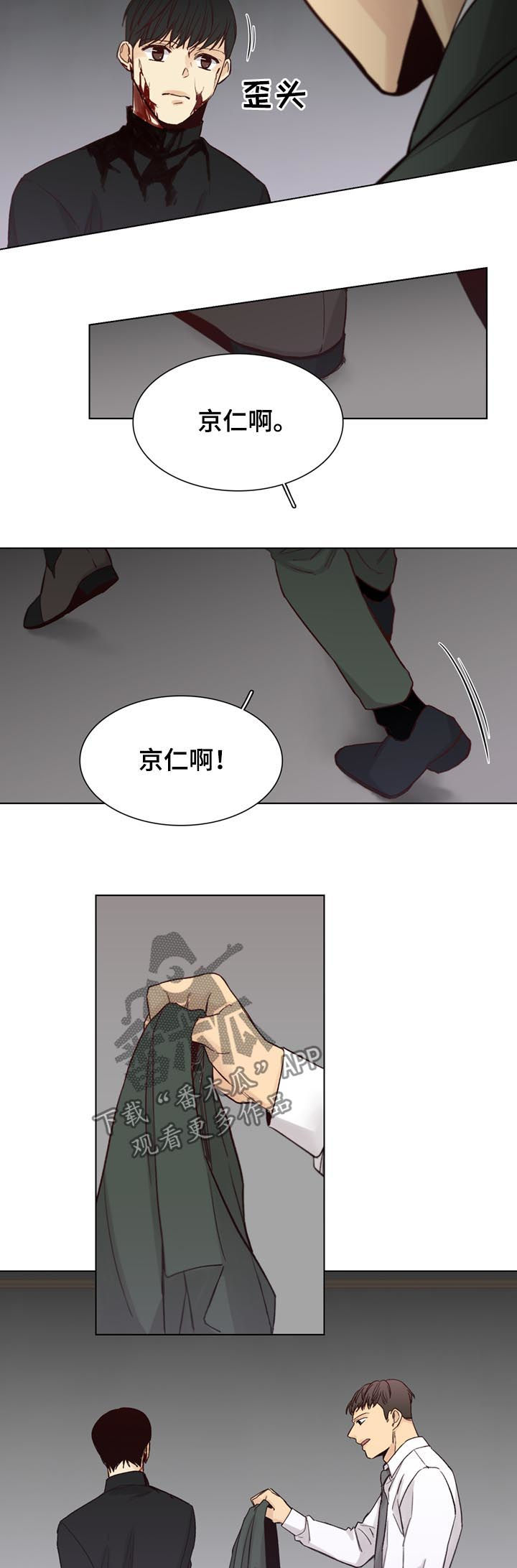 第61章：【第二季】最后的机会8