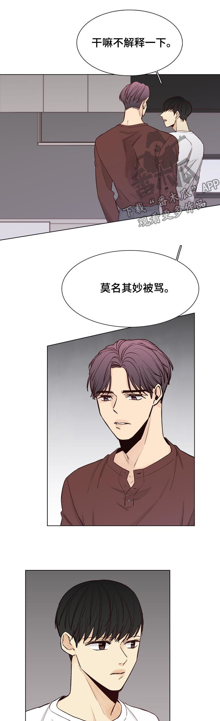 第65章：【第二季】机会1