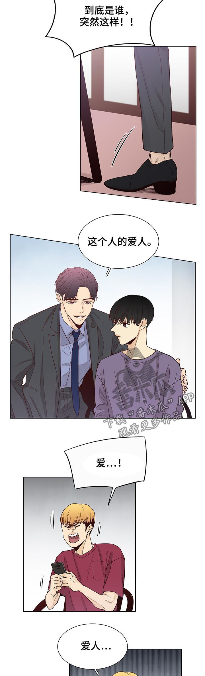 第96章：后记：照片8