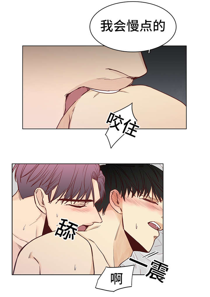 第25章：隐忍11