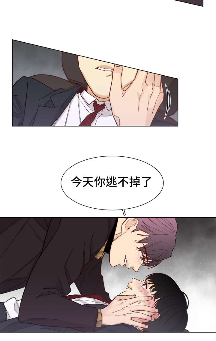 第17章：在车上9