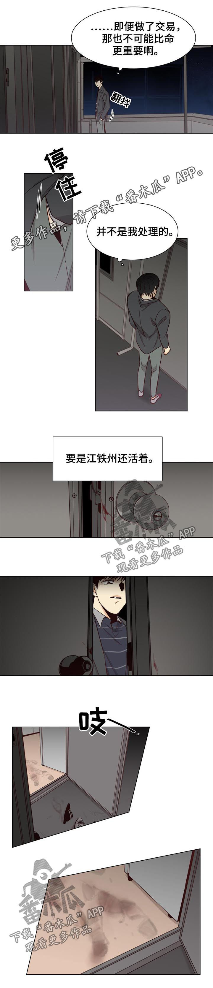第39章：快跑0
