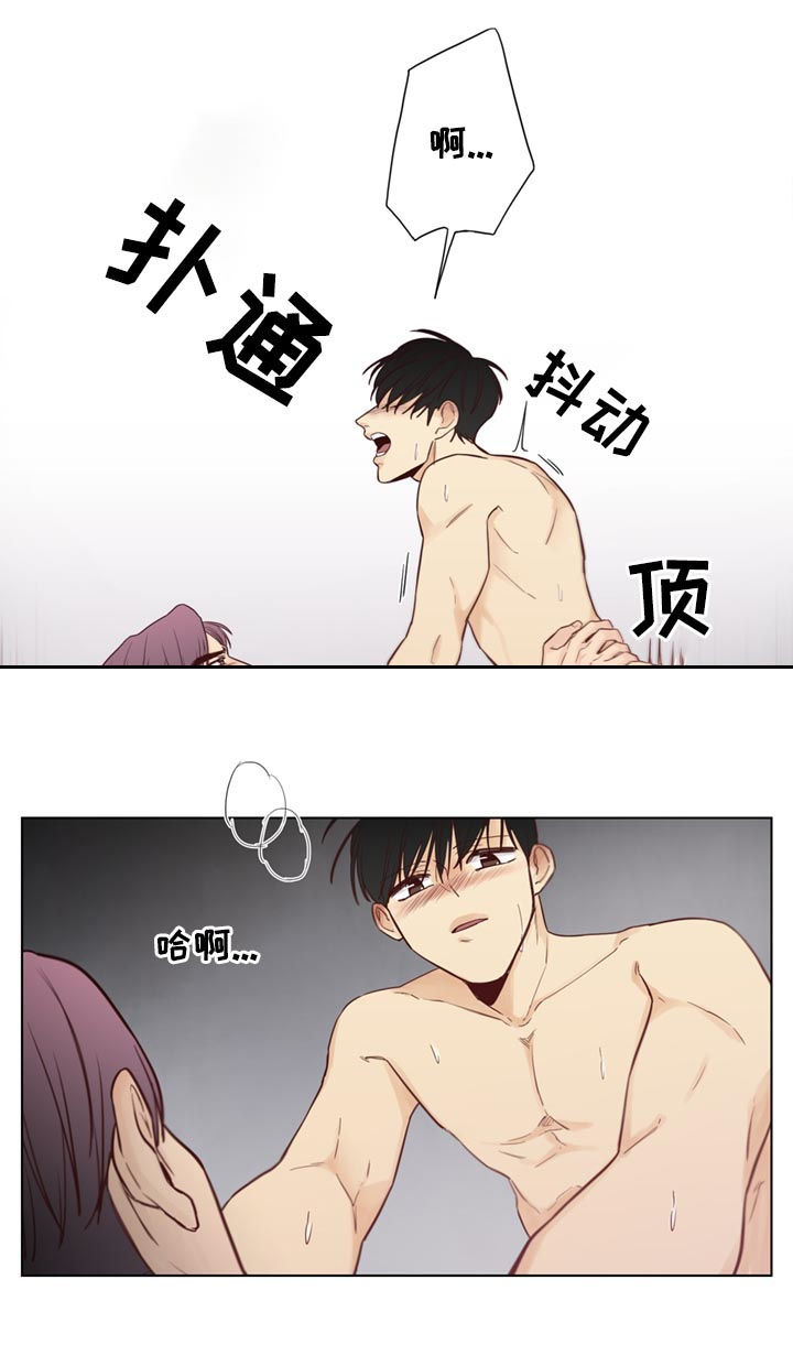 第51章：【第二季】把车借我2