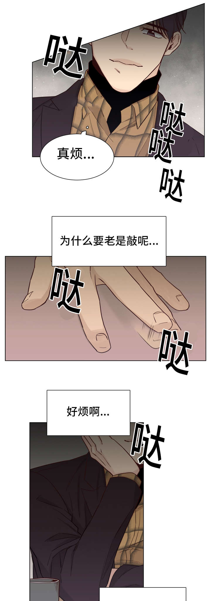第16章：纸杯8