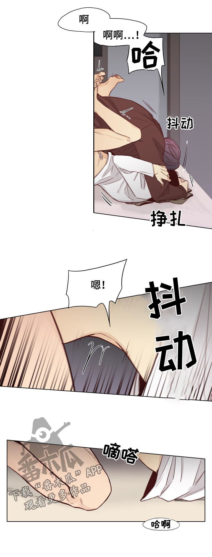 第67章：【第二季】背痛7