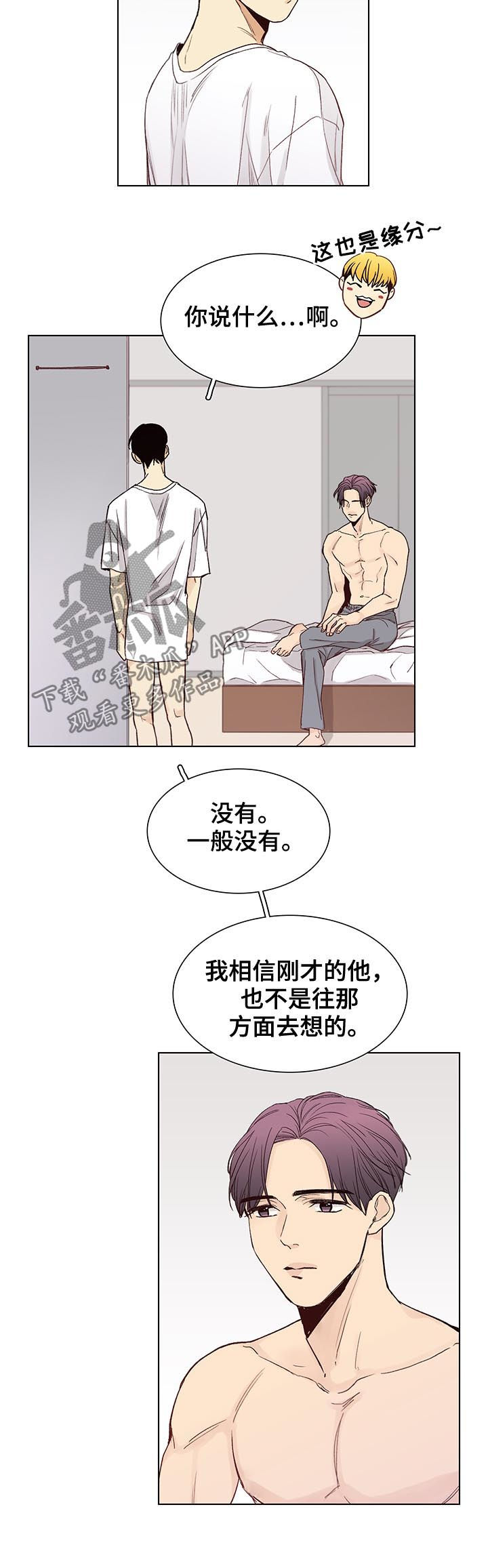 第98章：后记：丢掉（完结）1