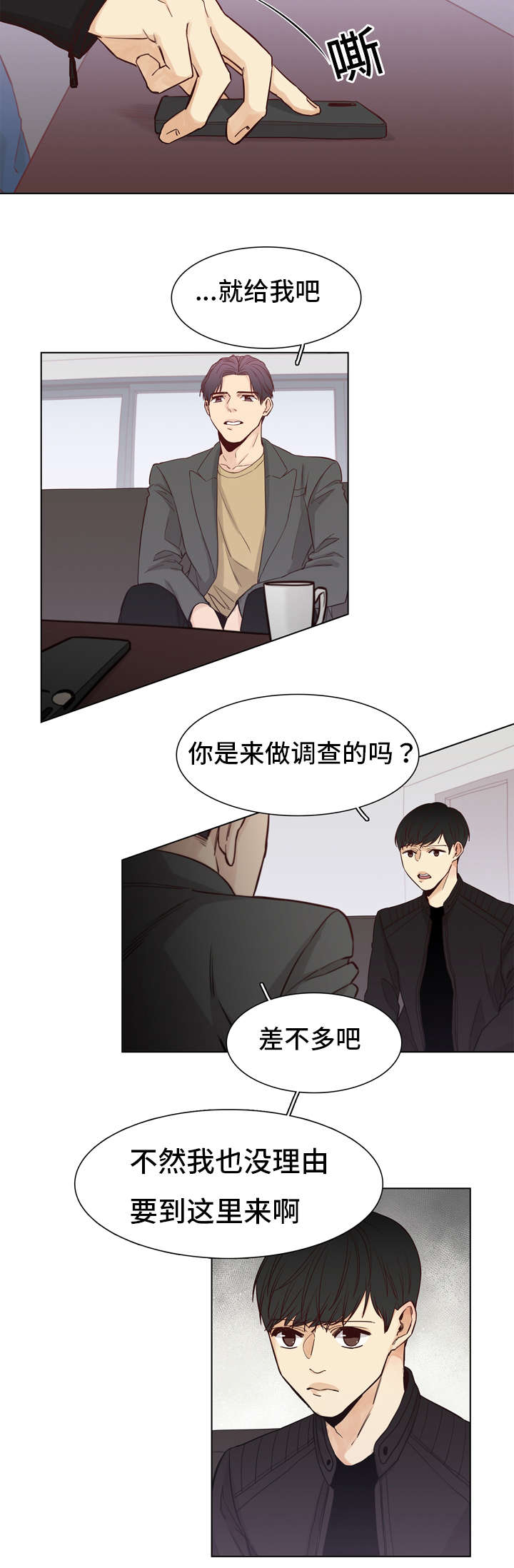 第9章：残忍4