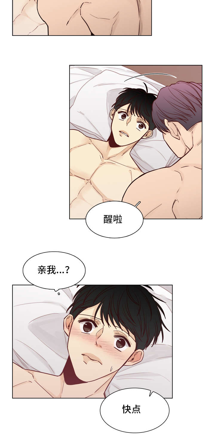 第33章：我们3