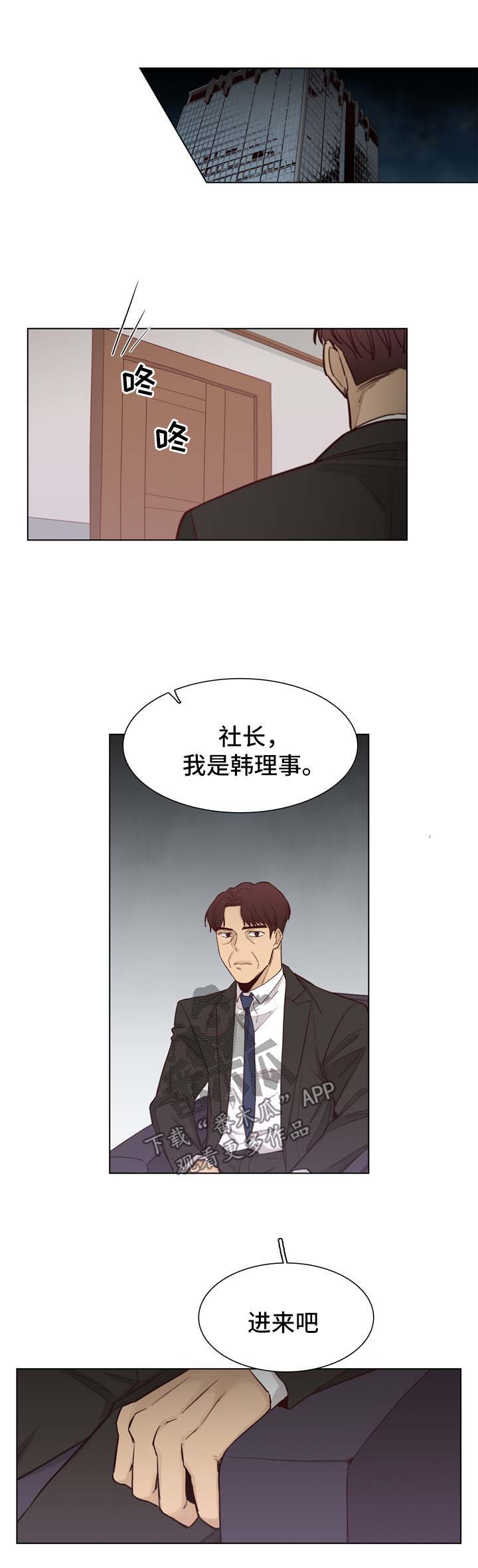 第37章：威胁0