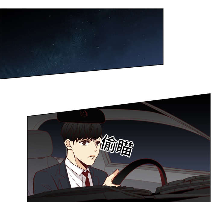 第17章：在车上0