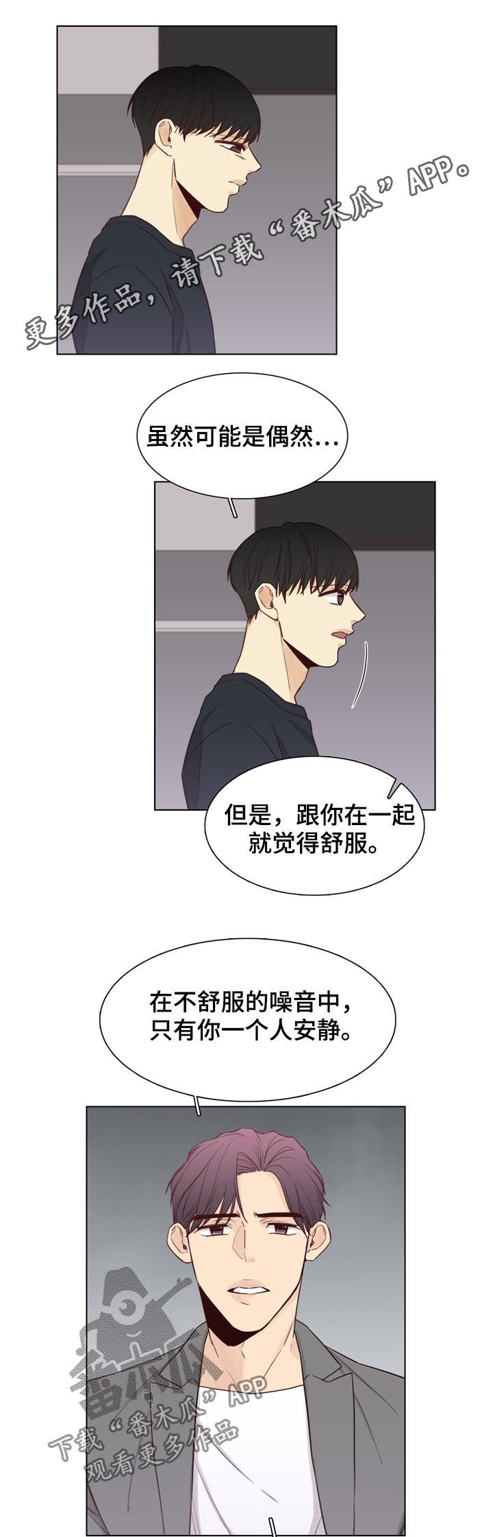 第50章：【第二季】规则0