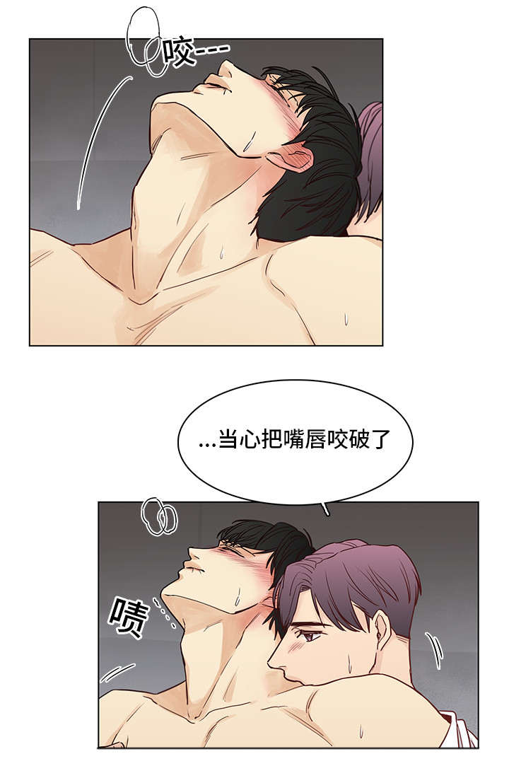 第24章：情深10