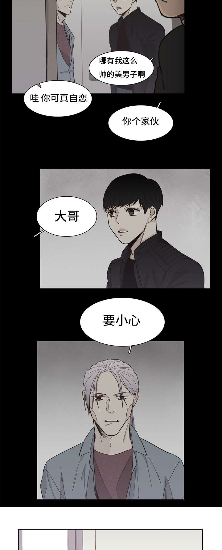第11章：紧张6