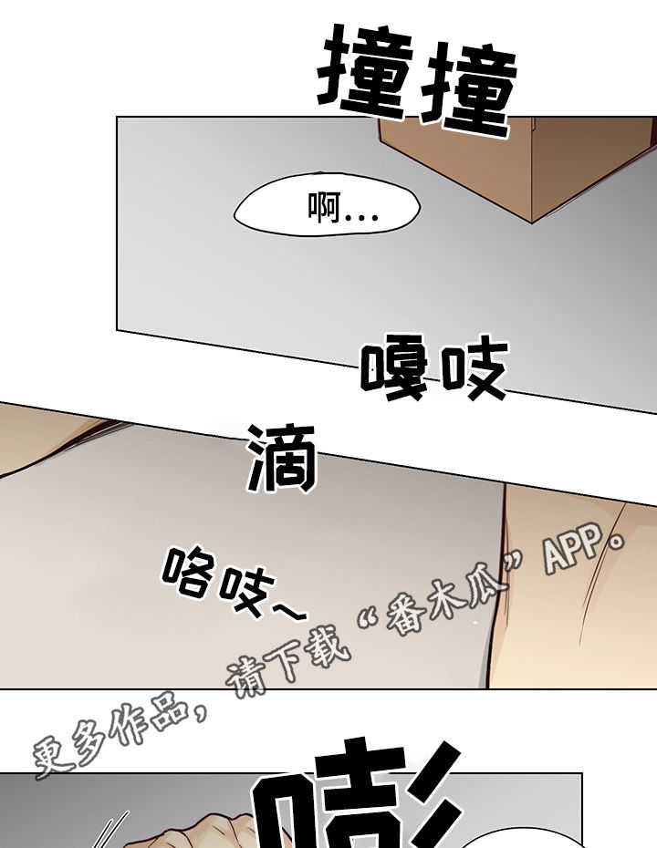 第85章：【第三季】要不要一起0